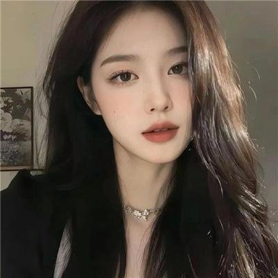 不认识的女友